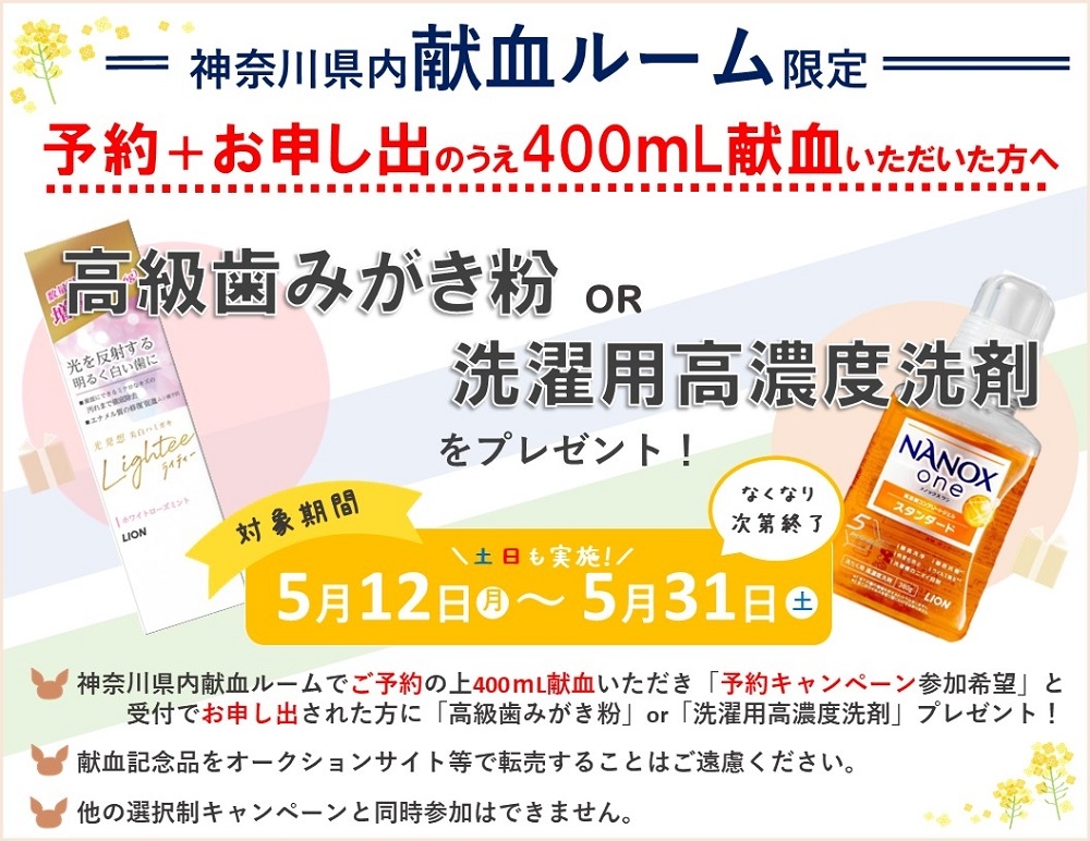 kensui_20250430_1.jpg